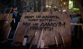 Евромайдан готовится к штурму силовиков