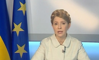 Юлия Тимошенко выступила за скорейшее вступление Украины в НАТО