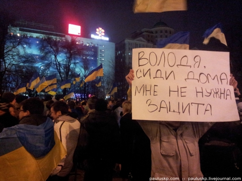 Фото дня: Донбасский майдан