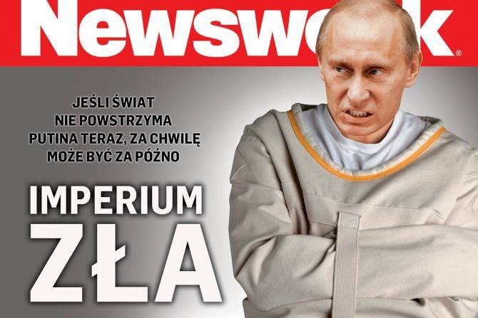 Путин хочет реанимировать царство Люцифера, - политолог  