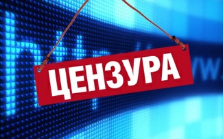 Роскомназдор заблокировал ряд оппозиционных сайтов и блог Навального