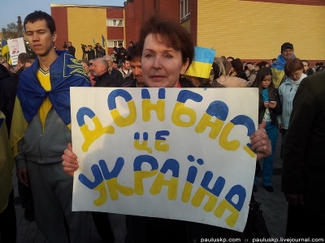 Подавляющее большинство жителей Юго-Востока Украины против присоединения к РФ