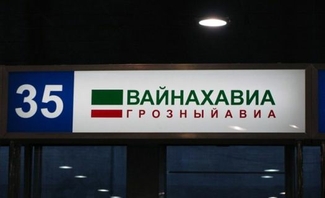 Чеченский бизнес получил контроль над авиаперевозками в Крыму