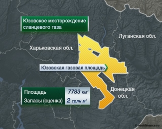 СМИ: Залежи сланцевого газа — причина атаки российских диверсантов на Славянск