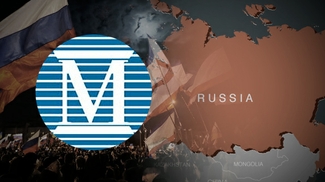 Moody's изменило прогноз по суверенному рейтингу России на «негативный»