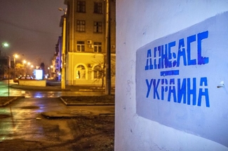 Особый статус для конфликтных районов Донбасса введут на три года