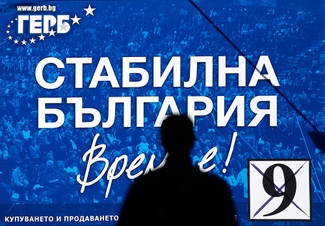 На выборах в парламент Болгарии победили противники «Южного потока»