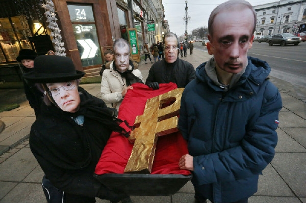 Фото дня: Похороны рубля