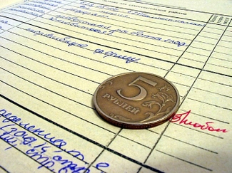 В Мурманске учителям прекратили выплачивать зарплату