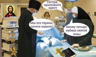 Правительство РФ призывает крымских врачей «освятить» халаты