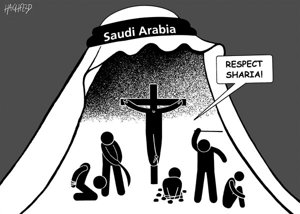 Карикатура дня: Уважай шариат