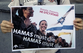 Москва отказалась признать ХАМАС и «Хезболлу» террористическими организациями