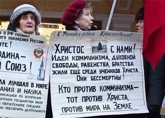 РПЦ выступила против захоронения мумии Ленина и декоммунизации