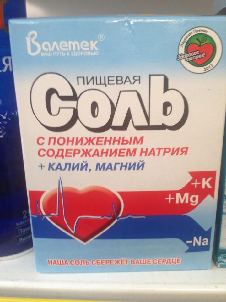 Анастасия Миронова: Про маркетинг для олигофренов