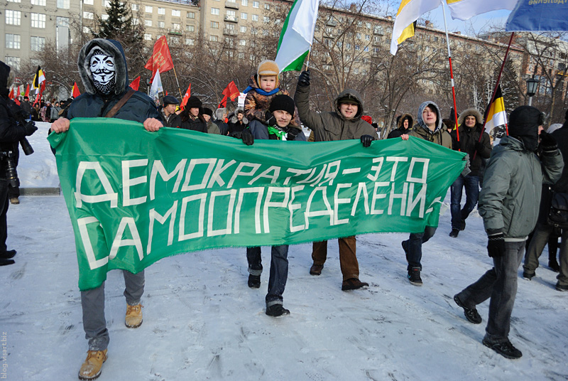 Конституция сепаратизм. Татарский национализм. Конституция сепаратизм. Сепаратизм в россии примеры. Флаг сибири сепаратистский.
