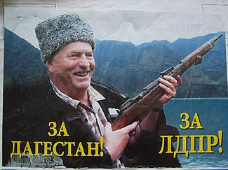 Жириновский: славяне – враги России, нас любят и ждут в странах Третьего мира