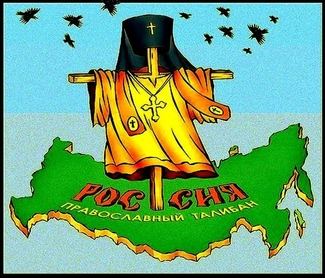 Двойное гражданство украинской церкви