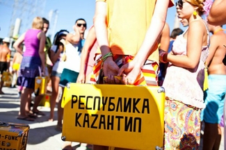 Фестиваль «КаZантип» переезжает из Крыма в Грузию