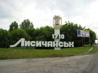 СМИ: От «Луганской народной республики» откололась «Лисичанская народная республика»