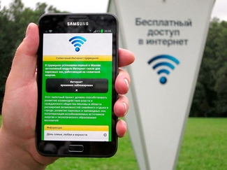 Отныне россиян в Wi-Fi будут пускать только по паспорту