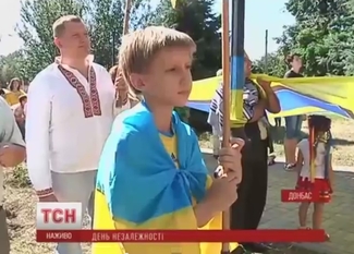 В Славянске отметили День Независимости Украины