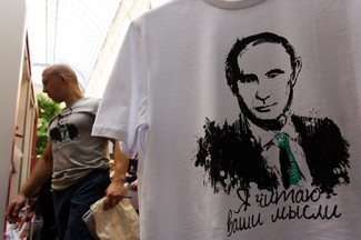 Госдума предлагает учредить новую памятную дату в день рождения Путина