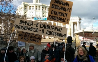 В Москве состоялась акция протеста врачей