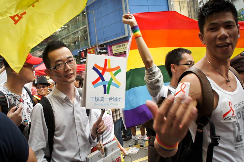 Chinese gay symbol