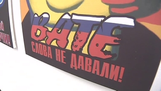 ФСБ преследует художника из Перми за участие в выставке плакатов в Киеве