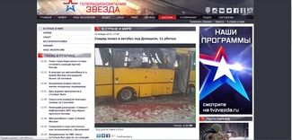 Как российские СМИ врут по поводу расстрела автобуса под Волновахой