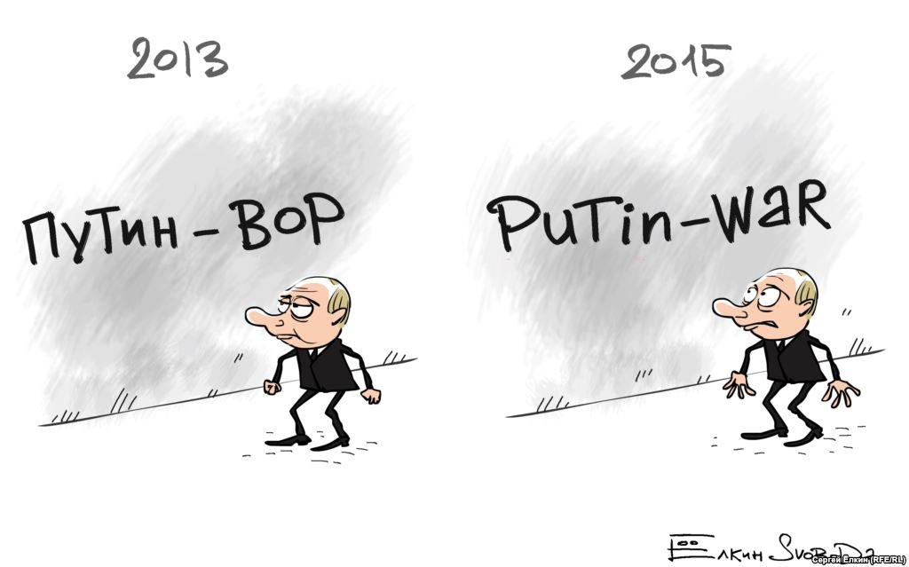 Фото дня: Путин — war
