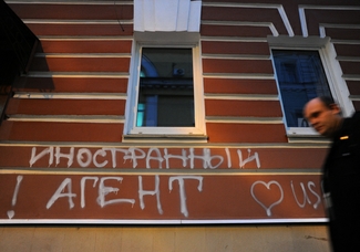 Власти собираются ужесточить закон об «иностранных агентах»