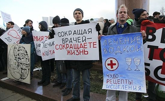 РБК: в Москве уволят еще 14 тысяч врачей