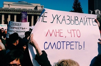 На митинге в защиту «Тангейзера» потребовали отставки Мединского