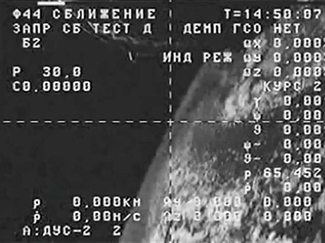 Обломки «Прогресса» с «георгиевскими» ленточками могут упасть на Землю 9 мая