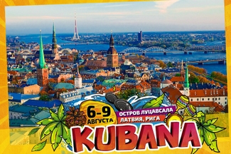 Фестиваль KUBANA переезжает в Латвию