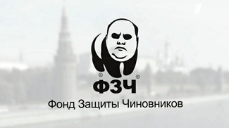 В Крыму создали специальную комиссию по защите прав чиновников