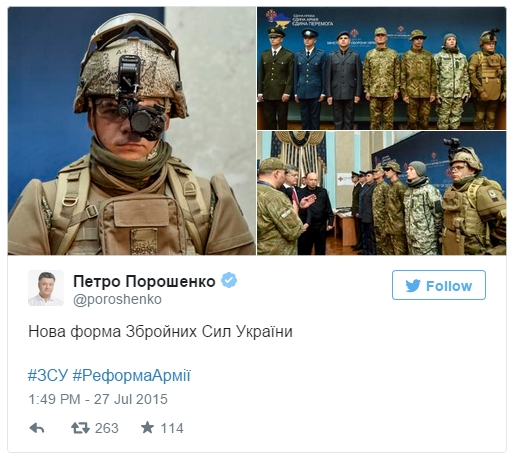 Новая военная форма Украины лишилась звёзд