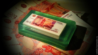 В России создадут мыло с запахом рублей