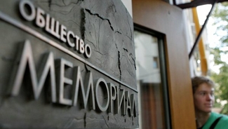 Правозащитников из «Мемориала» обвинили в «призывах к свержению режима»