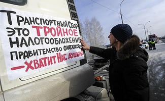 Дальнобойщики устроили всероссийскую акцию протеста против платы за проезд