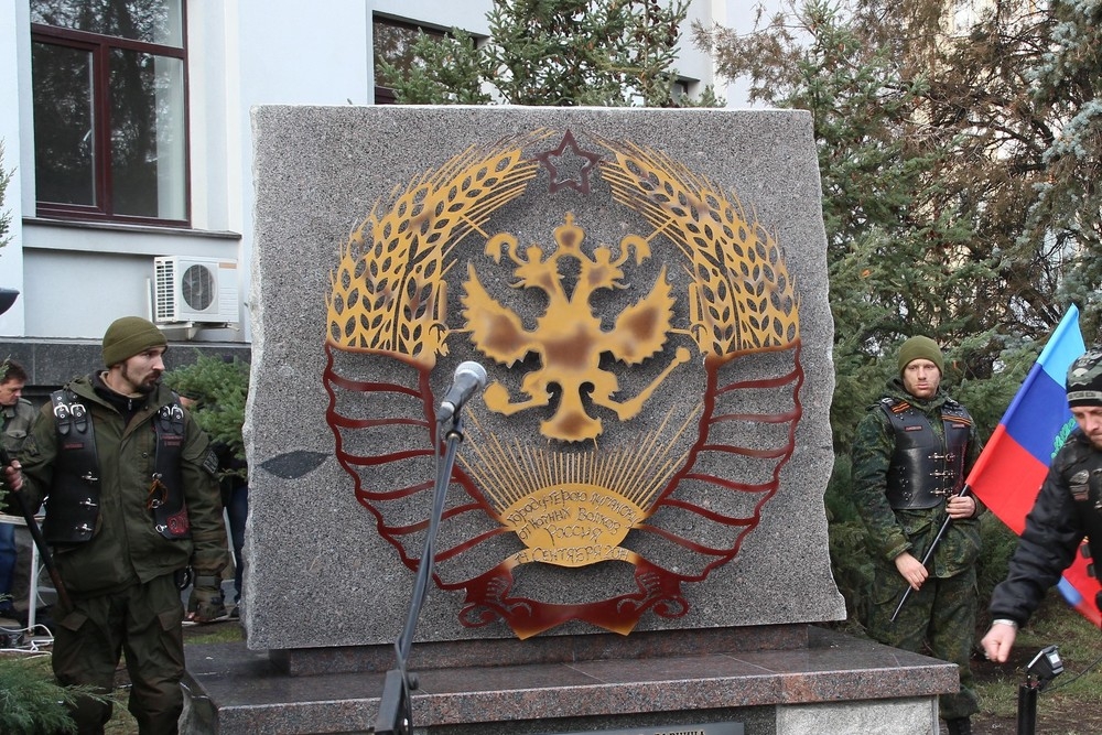 Фото дня: Памятник распятой дичи