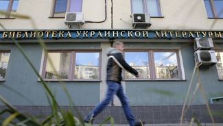 В Москве закроют Библиотеку украинской литературы