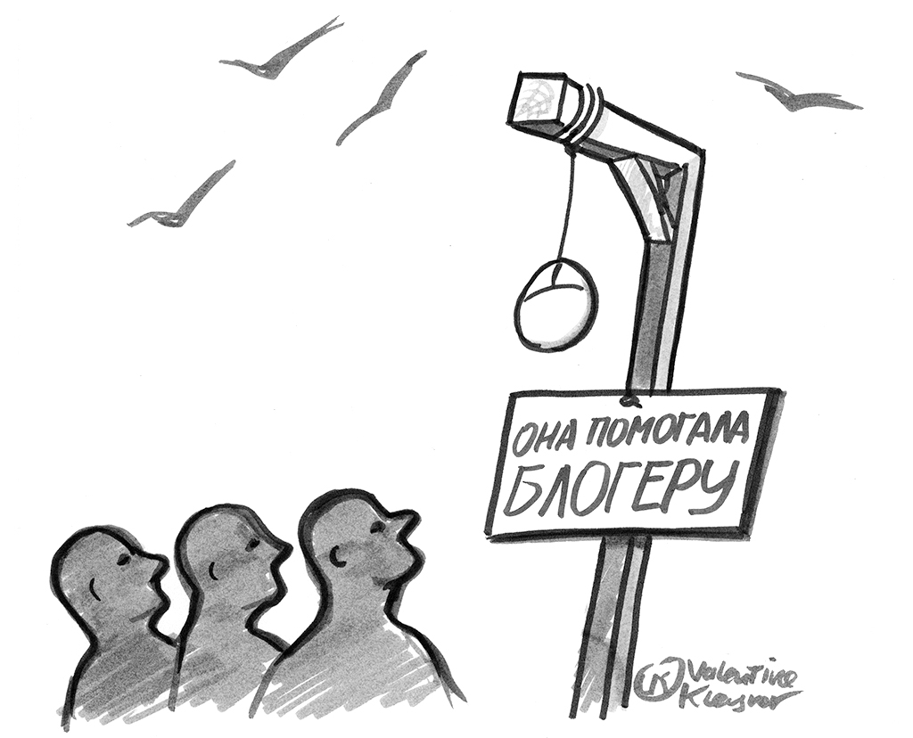 Карикатура дня: Екатеринбург. Исполнение приговора.