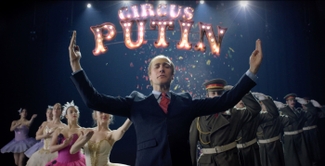 Путин на арене