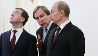 СМИ нашли тайную офшорную империю окружения Путина