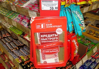 В России начали продавать продукты в кредит