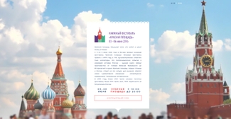 В Москве пройдет презентация трехтомника  речей и выступлений Путина