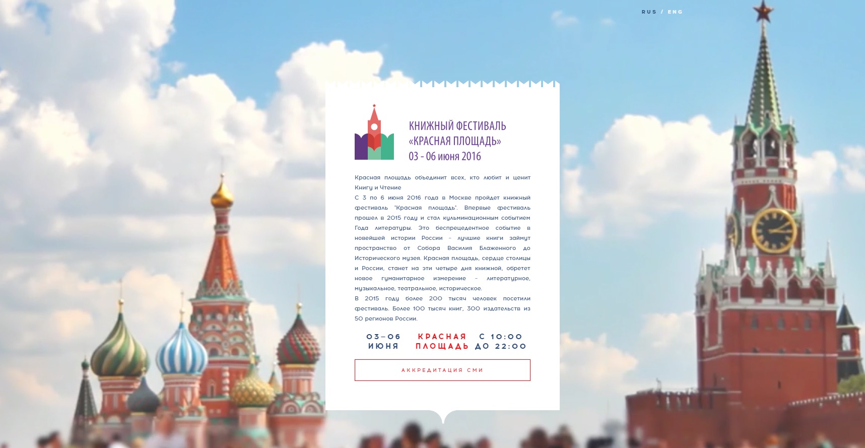 презентация как проходит. в москве пройдет презентация. Moscow's architecture dates back to the age of. в москве пройдет презентация. в москве пройдет презентация.