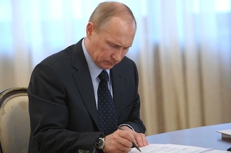 Путин подписал одиозный «пакет Яровой»